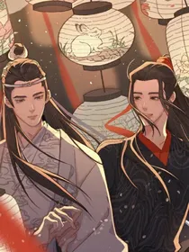 含光君不要啊
