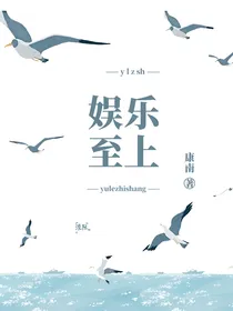 EXO：娱乐至死