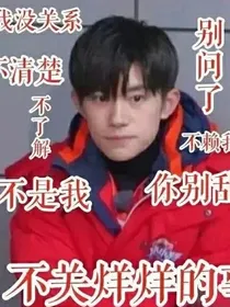 易烊千玺与晨玺呐的甜蜜日常