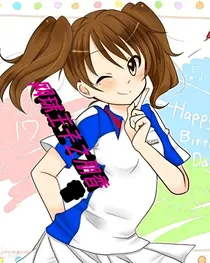 王球王子之朋香