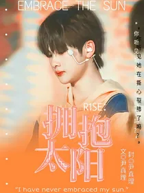 R1SE：拥抱太阳