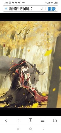 三生三世（婴）
