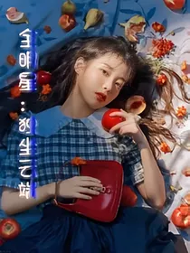 全明星：独坐云端