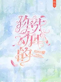 你先动心的