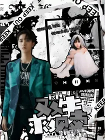 RH：双生救赎
