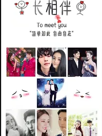 原来用余光看你从春晚就习惯了，兴迪（尽量贴近事实，脑洞）