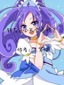 菱川六花小说 最热菱川六花小说推荐 话本小说网