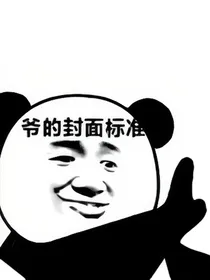 梦幻与魔法的塞克拉斯