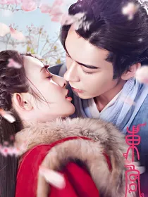 东宫——痴缠一生，爱恋一世