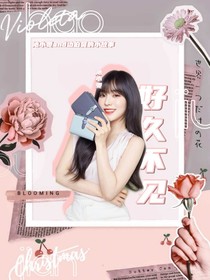沁小雯de封赏