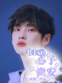 R1SE：心予尚安