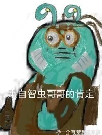 终结织天使