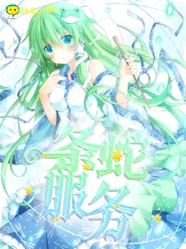 全能铺子
