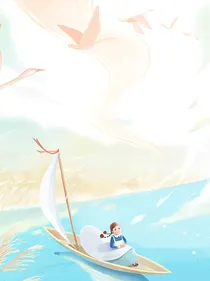相遇与分别
