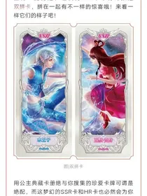 水默之恋之我喜欢你