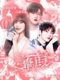 R1SE：蒹葭