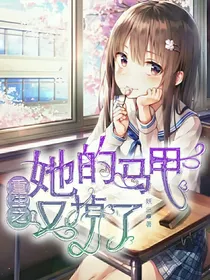 重生之她的马甲又掉了
