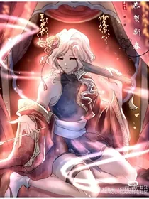 凹凸世界：悲鸣流羽
