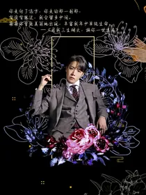 郑号锡，玲珑骰子安红豆