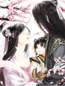 重生女尊宝宝