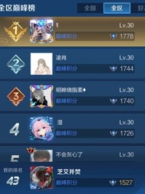 最美娘们