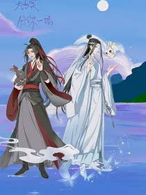 魔道每日小故事