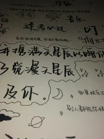 小欢喜，喜欢的少年是你