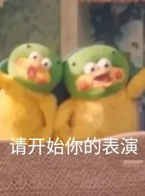 小破事每日一吐槽
