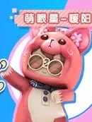 从部落冲突开始开挂人生