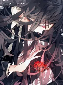 布莱克——深渊的赎救