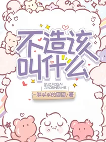 （防弹少年团bts）不造该叫什么