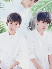 病娇男友：TFBOYS