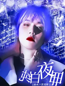 边伯贤：纯白夜曲-d846