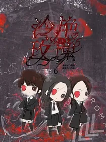 sis：冷艳玫瑰