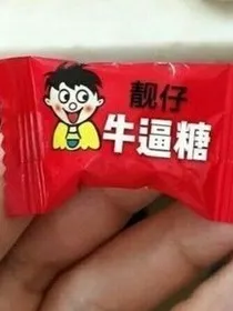 当祖安的我穿越野裸驴
