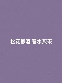 温柔赠你