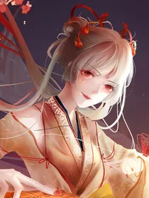 若魏无羡女性化