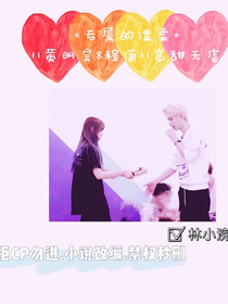 皇城：专属的温柔