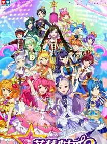菲梦少女之我穿越到了菲梦少女
