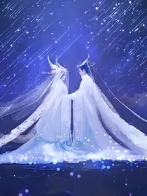 香蜜沉沉烬如霜之鸢尾情缘