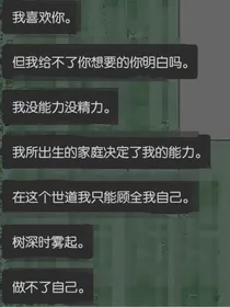 你的宝藏文案集