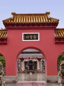 三国有趣史料集