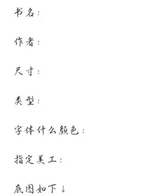 三只（樱瑟凡）的封赏