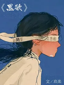 思欲