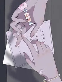 许你一段好时光