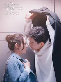 她的唇比云软