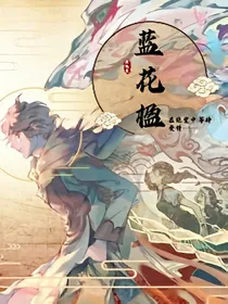 查理九世：蓝花楹