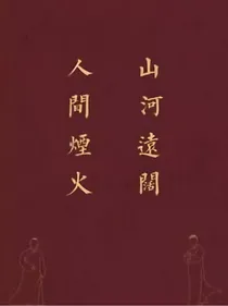 徳云短篇故事集