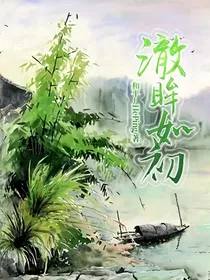 澈眸如初