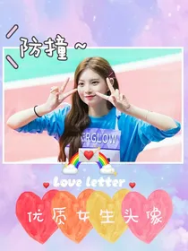 优质小众女生头像